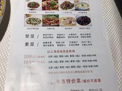 菜单-渝信川菜(华盛店)