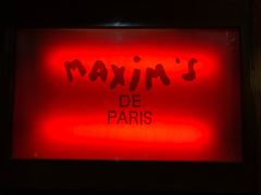 -马克西姆餐厅(崇文门店)