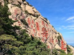 -崂山仰口游览区