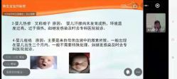 -上海市长宁区妇幼保健院