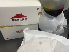 -必胜客(蚌埠东海万达店)