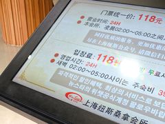 大堂-纽斯桑拿会所(东绣路店)