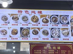 -姐妹炖罐店(桂香街总店)