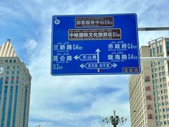 -霍尔果斯国门景区