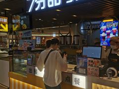 门面-7分甜(上海新天地广场店)