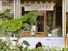 -SAANCI山池咖啡(海上世界文化艺术中心店)