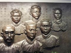 -中共一大纪念馆