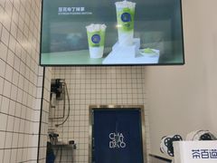 -茶百道(新城市广场店)
