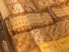 -好利来(积家店)