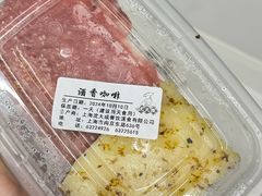 -沈大成(南京东路店)