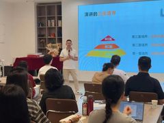 -良辉·演讲口才培训