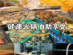 -海汕记·潮汕鲜牛肉火锅·自助