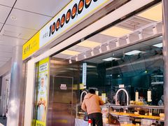 门面-鲍师傅糕点(永安里店)