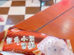 -康乐(滨江道店)