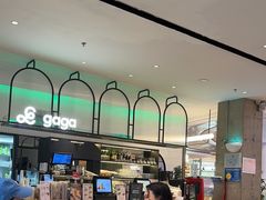 -gaga(深圳南山益田假日广场店)