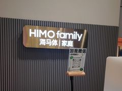 -海马体照相馆(上海月星环球港店)