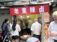 -花园菜市场