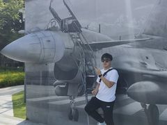 -成飞公园