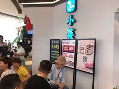 -小菜园新徽菜(常州金坛吾悦店)