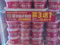 -味多美蛋糕(苏州街地铁店)