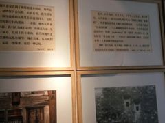 -花迹(富春江东街店)