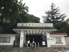 -上海佘山国家森林公园西佘山园