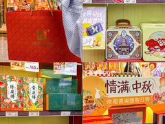 -良枫友信(陈家祠店)