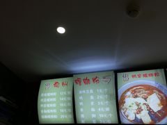 -陈记柳州螺蛳粉(大坪店)