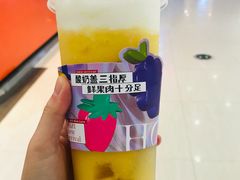 -一只酸奶牛(锦城万达天虹店)