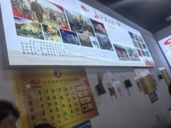 -天全县三土司椒麻鸡餐厅