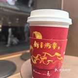新年的第一杯咖啡☕
