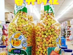 -幸福荣耀超市(学院路店)