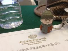 -南京国际会议大酒店
