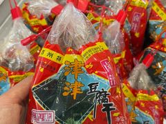 -长发西饼(临顿路店)