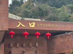 -乐山市博物馆