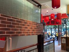 -老郑家东北春饼(龙悦居店)