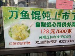 -老半斋(福州路店)