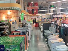 -百安居装修建材卖场(泰然店)