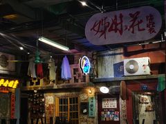 大堂-老长沙龙虾馆·聚会餐厅(白石洲店)