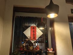 -长亭酒肆.武夷菜(鼓楼后海店)
