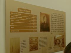 -沈阳金融博物馆