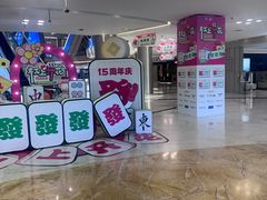 -红星美凯龙(上海沪南店)