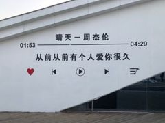 -渡海小渔村.老辈日照菜