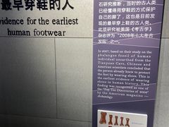-北京周口店北京人遗址博物馆