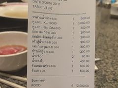 -中国城银都鱼翅酒楼