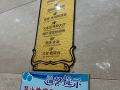 -蒙古贞温泉洗浴