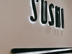 -争鲜回转寿司(流行前线店)