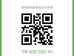 -CoCo都可(合生汇店)