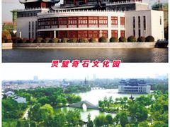 -皇藏峪国家森林公园