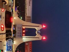 -岳阳站